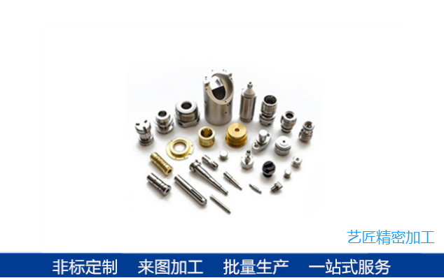 南京cnc醫(yī)療器件精密加工車件加工制造廠家-藝匠公司